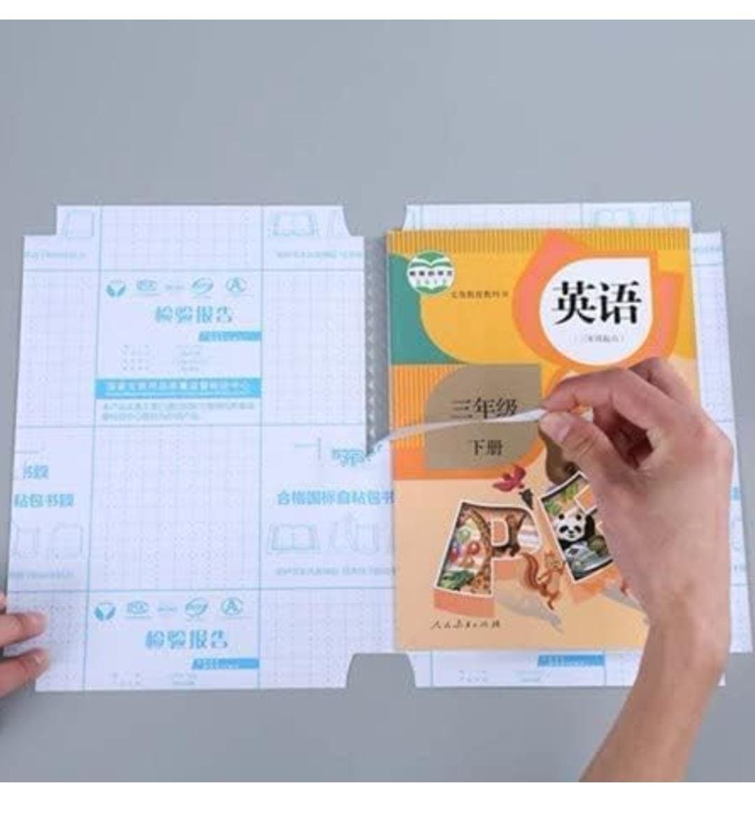 Self Adhesive Book Wraps - Image 12
