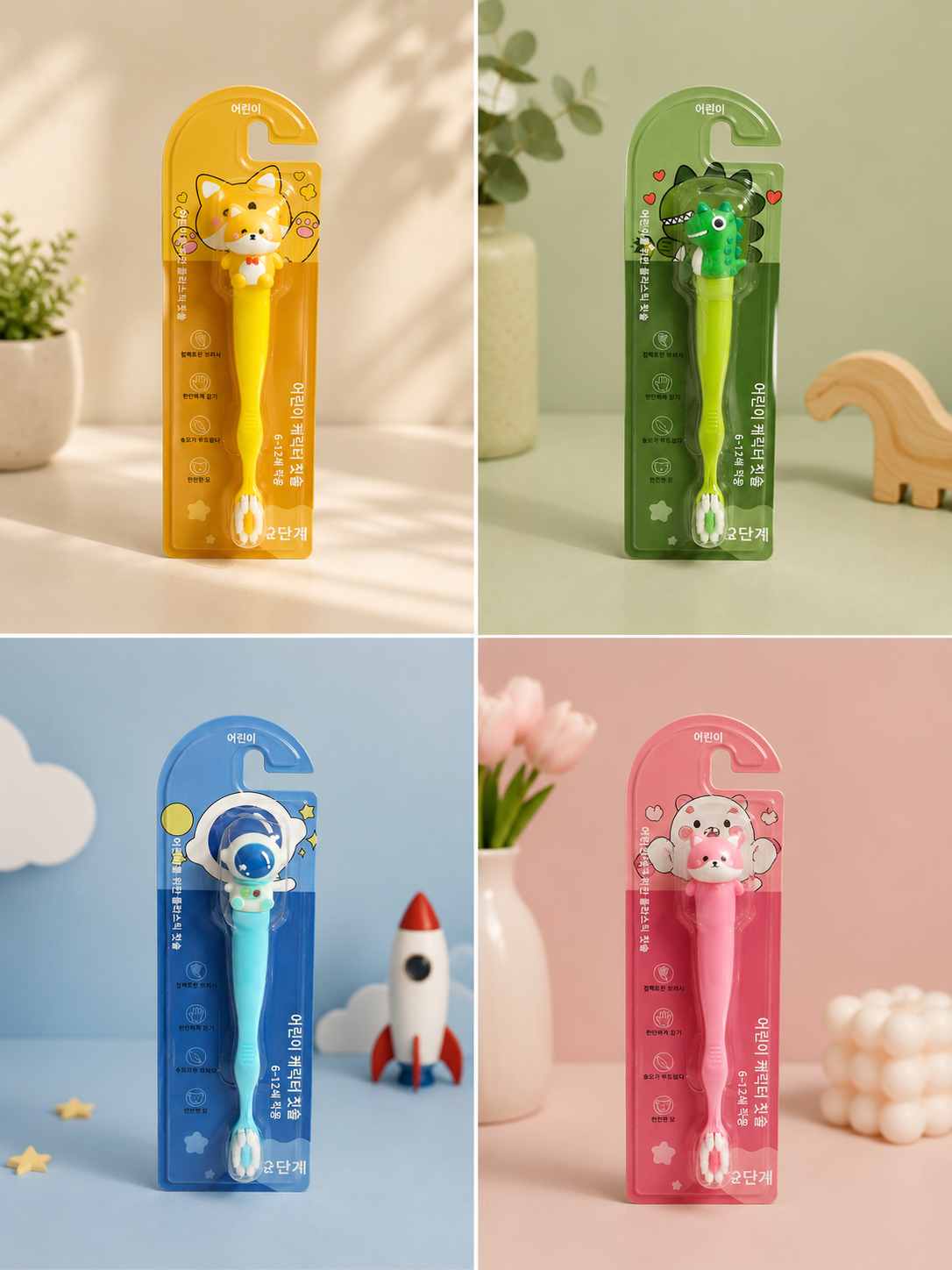 Kids Toothbrush