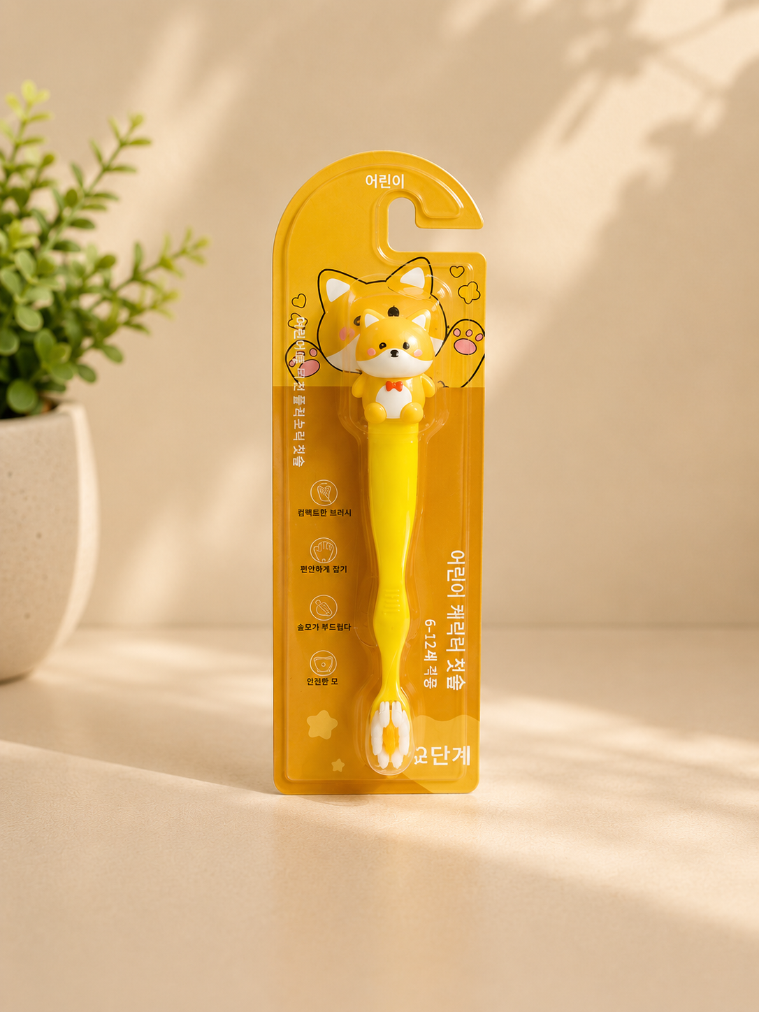 Kids Toothbrush - Image 3