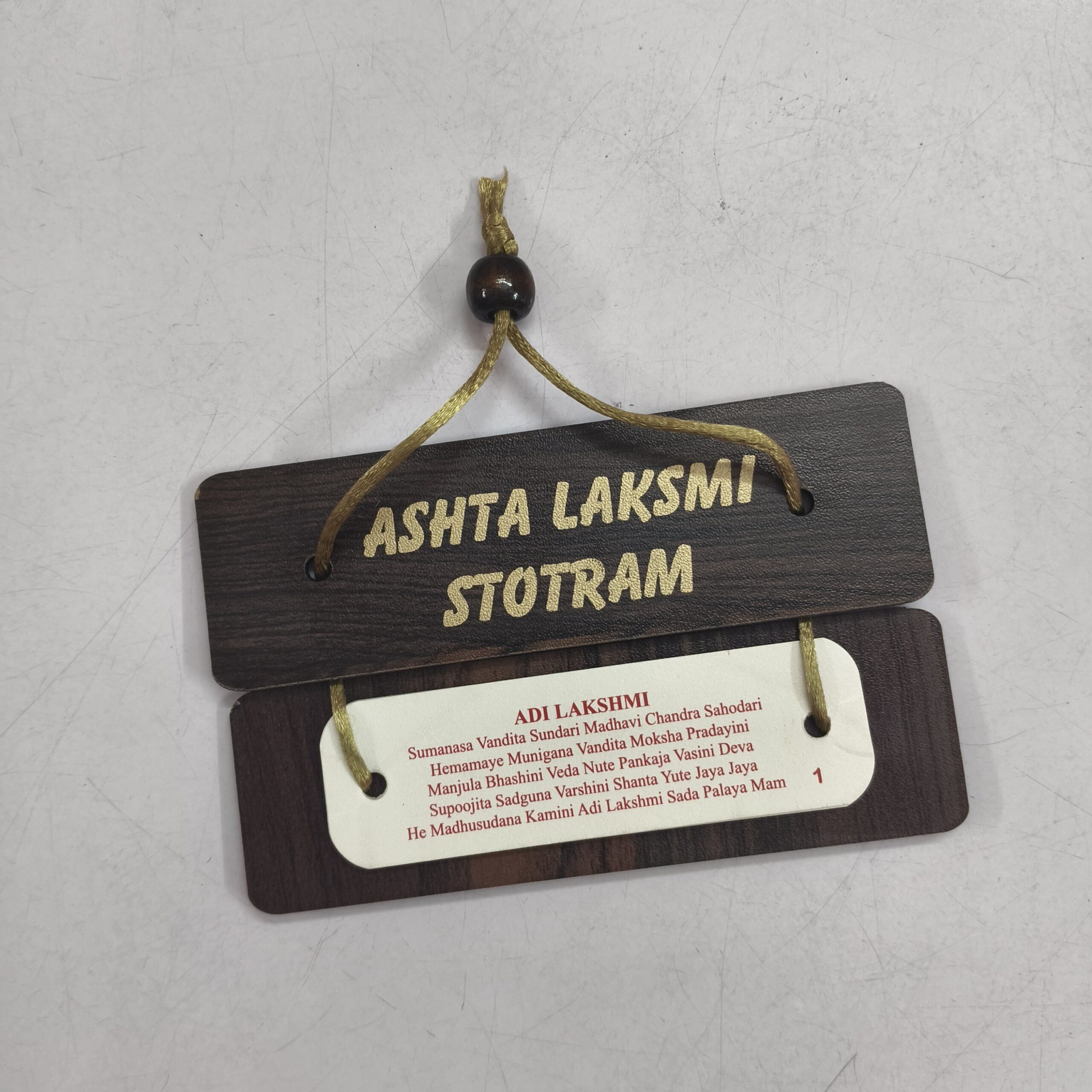 Ashtalakshmi Stotram - Image 2