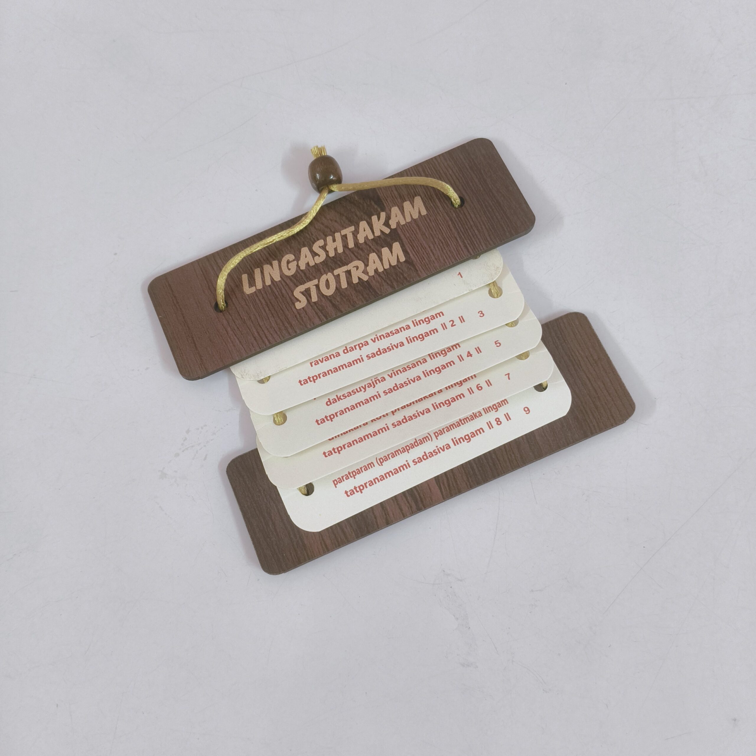 Lingashtakam Stotram - Image 3