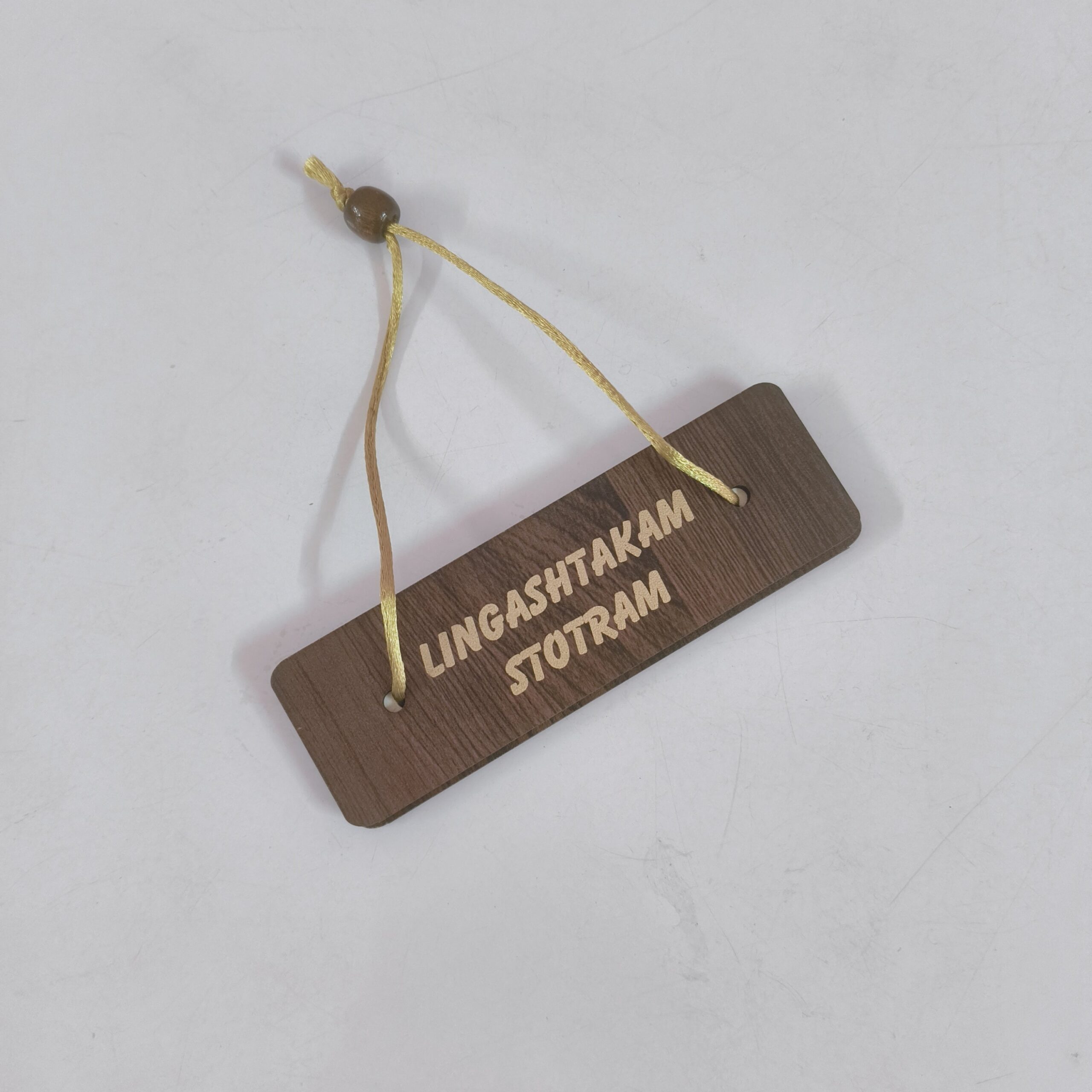 Lingashtakam Stotram - Image 2