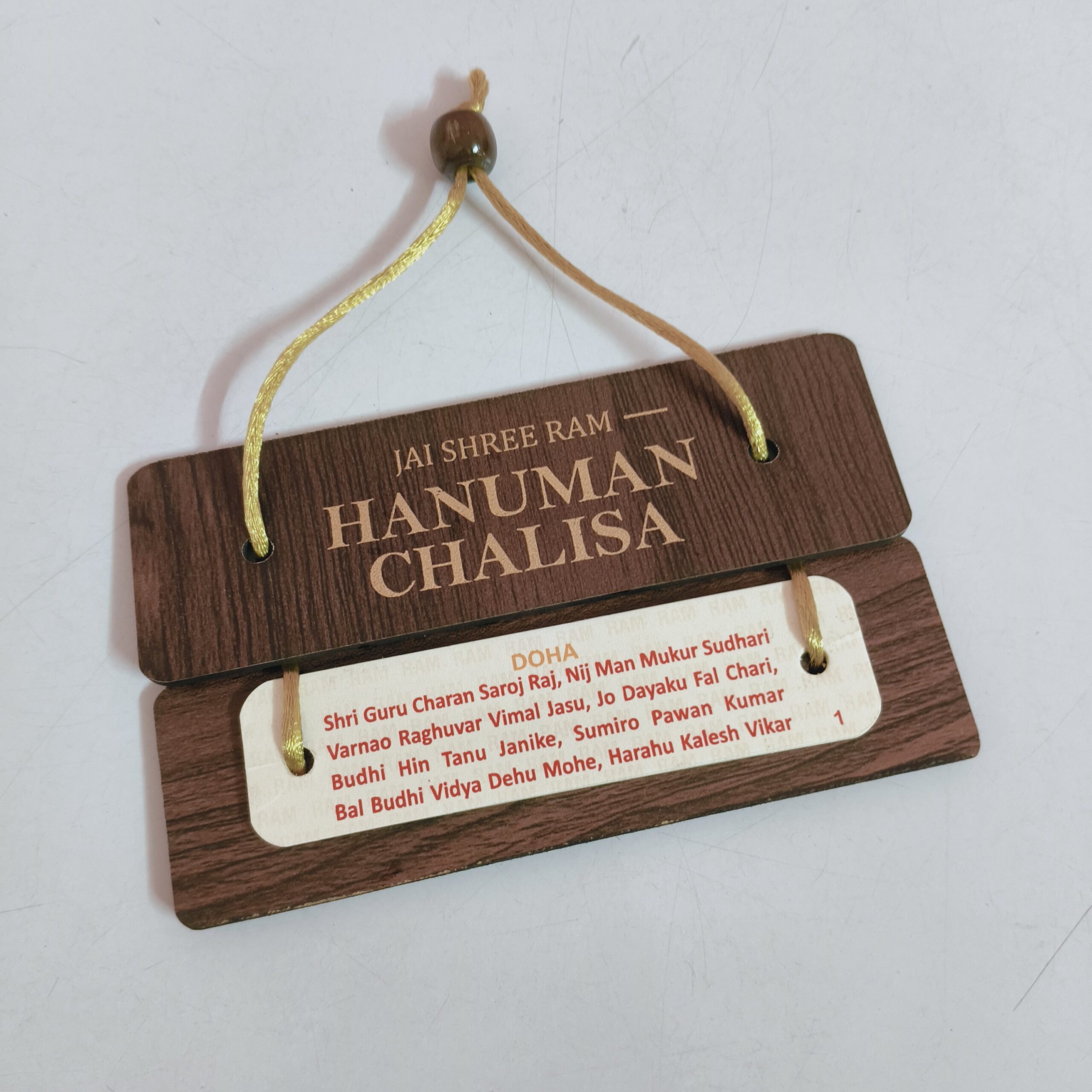 Hanuman chalisa - Image 2