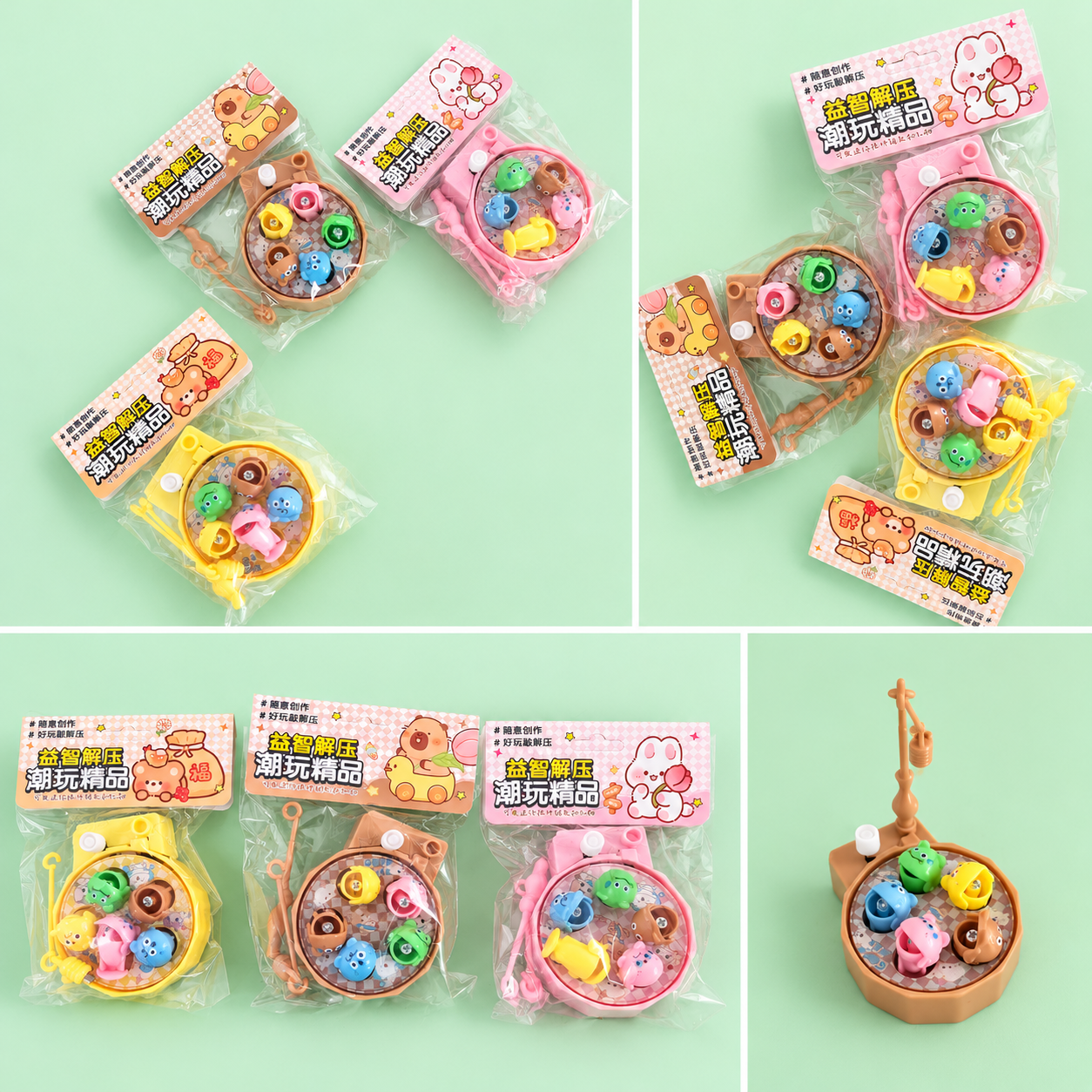 Mini Fishing Game - Image 2